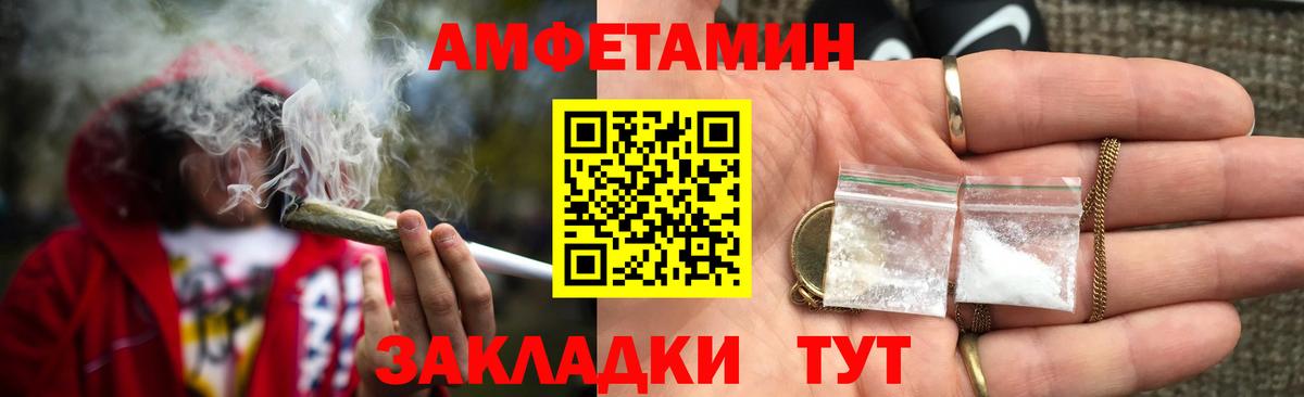 АМФ Розовый Мурино