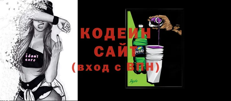 где найти наркотики  Мурино  кракен онион  Кодеин Purple Drank 