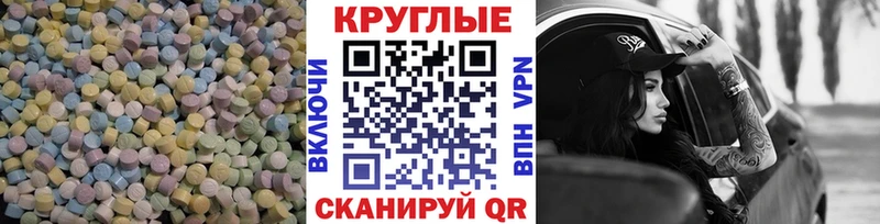 ЭКСТАЗИ XTC  Мурино 