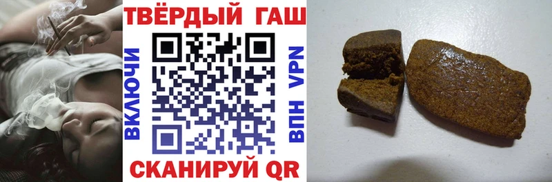 ГАШИШ Изолятор  наркота  Мурино 