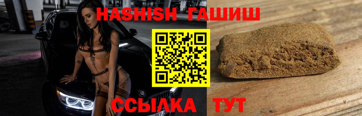 ГАШ ice o lator Мурино