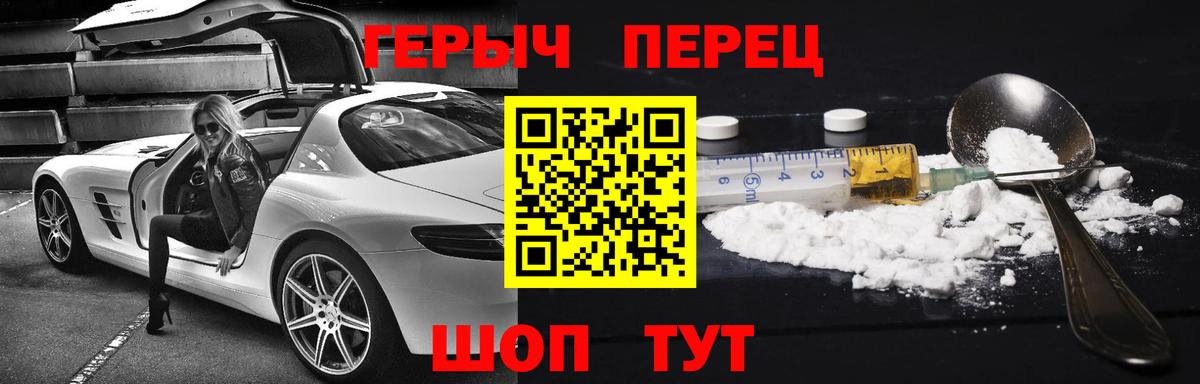 Бошки Шишки  ЭКСТАЗИ  МЕФ кристаллы  Мурино  Вейп ТГК  A-PVP СОЛЬ   Вход с VPN  ГАШИШ 