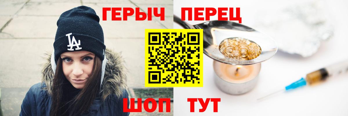 Мурино  Героин  Вход с VPN  ГЕРОИН герыч 