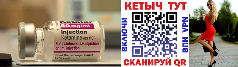 нарко площадка Telegram  Мурино  Кетамин ketamine 