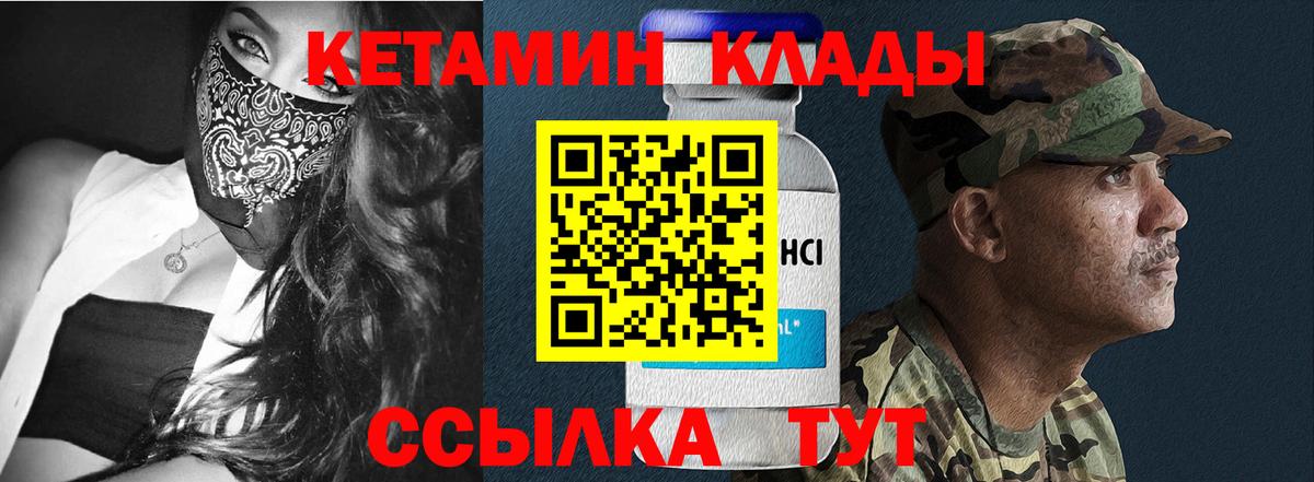 Мурино  сайты даркнета формула  Вход с VPN  КЕТАМИН VHQ 