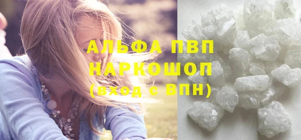 марки nbome Пересвет