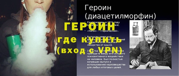 альфа пвп VHQ Пестово