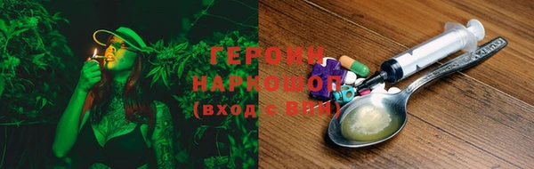 альфа пвп VHQ Пестово