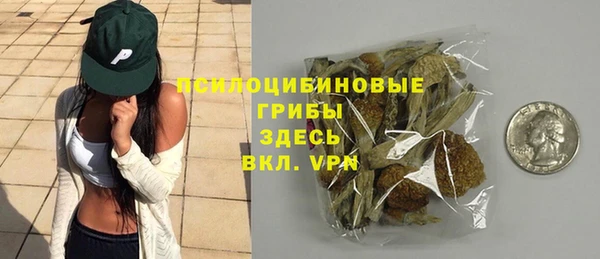 альфа пвп VHQ Пестово