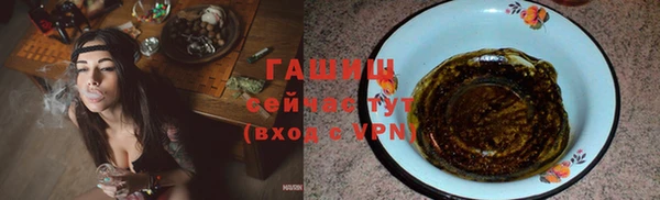 альфа пвп VHQ Пестово