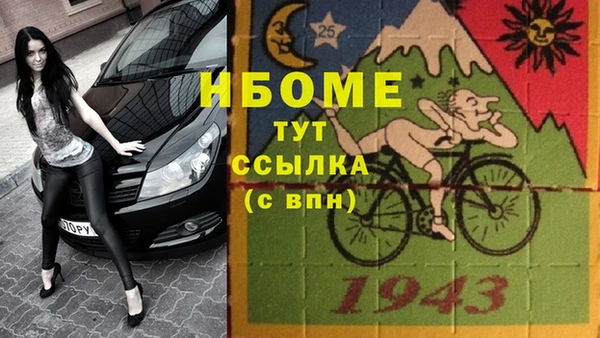 мефедрон мука Переславль-Залесский