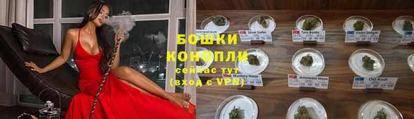 альфа пвп VHQ Пестово