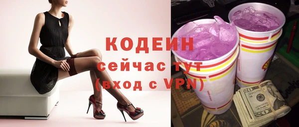 марки nbome Пересвет