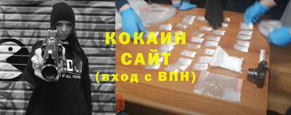 марки nbome Пересвет