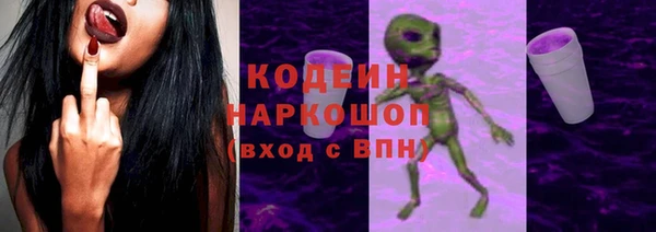 марки nbome Пересвет