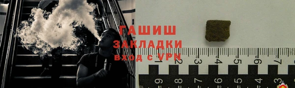 мефедрон мука Переславль-Залесский