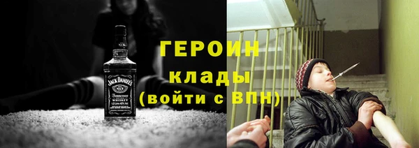 альфа пвп VHQ Пестово