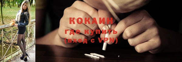 мефедрон мука Переславль-Залесский