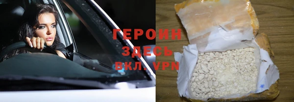 мефедрон мука Переславль-Залесский