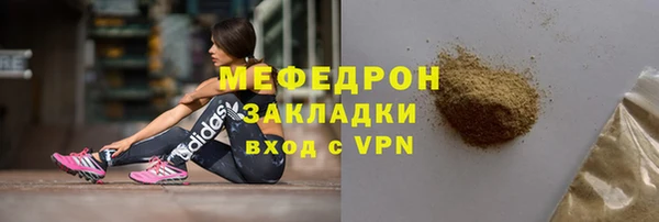 мефедрон мука Переславль-Залесский