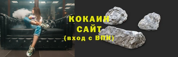 амфетамин Покачи