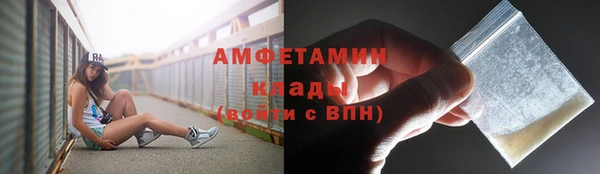 мефедрон мука Переславль-Залесский