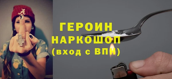 альфа пвп VHQ Пестово