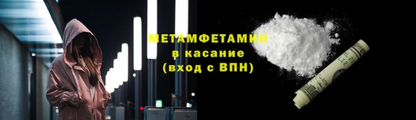 марки nbome Пересвет