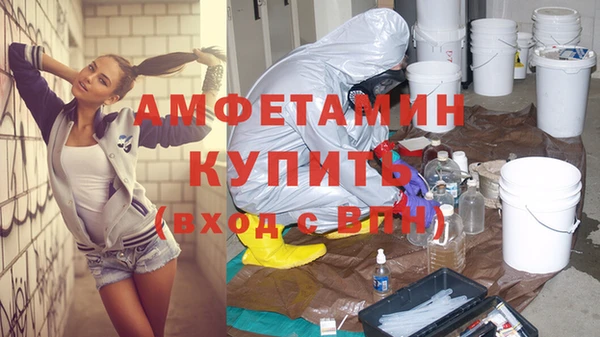марки nbome Пересвет