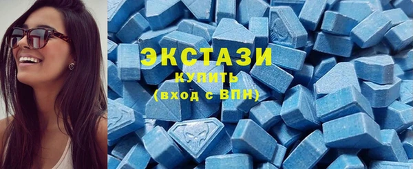 альфа пвп VHQ Пестово