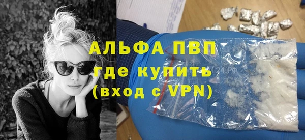 марки nbome Пересвет