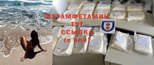 мефедрон мука Переславль-Залесский