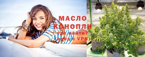 альфа пвп VHQ Пестово