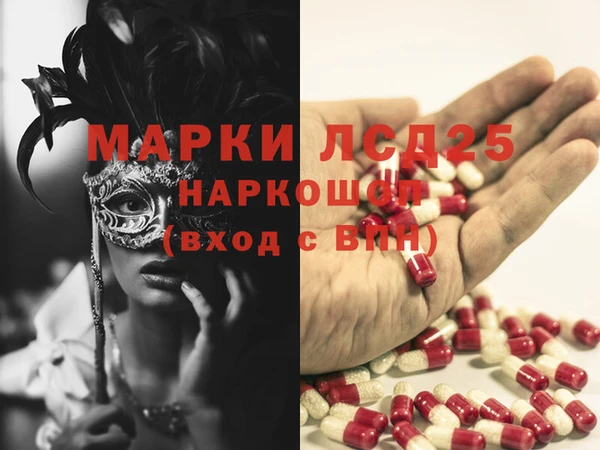 мефедрон мука Переславль-Залесский