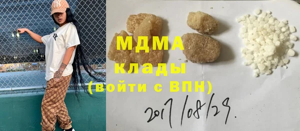 герыч Покровск