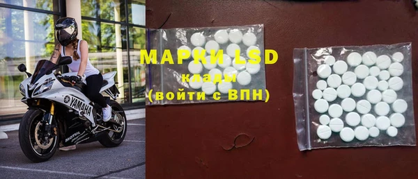 марки nbome Пересвет