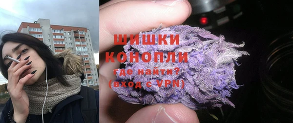 амфетамин Покачи