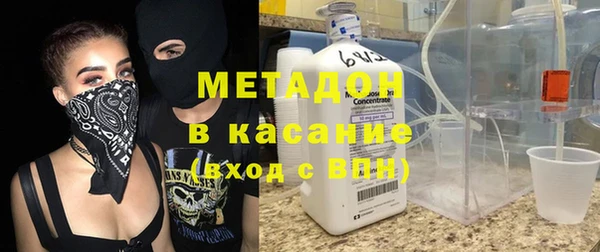 альфа пвп VHQ Пестово