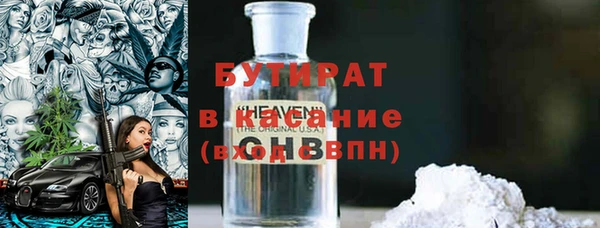 герыч Покровск