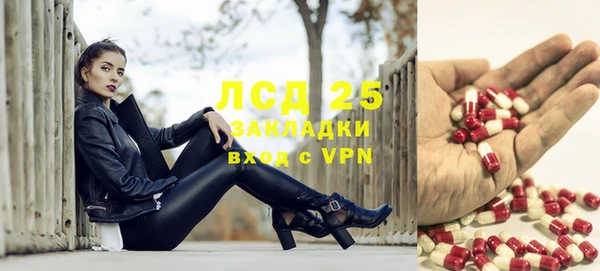 марки nbome Пересвет