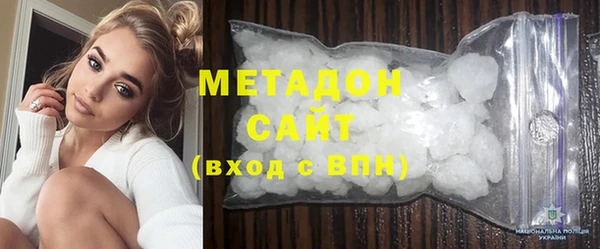 альфа пвп VHQ Пестово