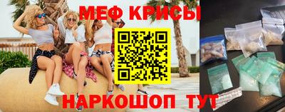 ECSTASY Ипатово