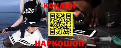 бошки Донской