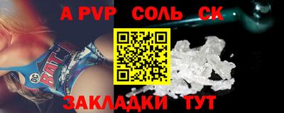 бошки Донской