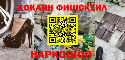 бошки Донской