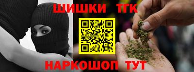 гашиш Донецк