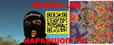 гашиш Донецк