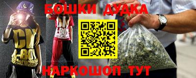 PSILOCYBIN Дубна