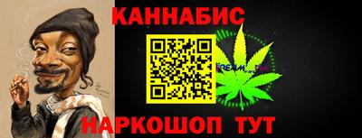 бошки Донской