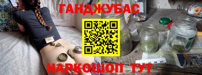 гашиш Донецк